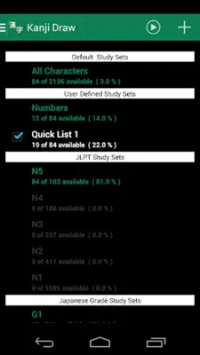 Kanji Draw android App screenshot 2