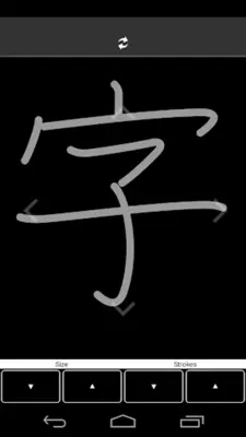 Kanji Draw android App screenshot 3